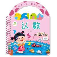 阳光宝贝可爱手提书·5认数 商品图0