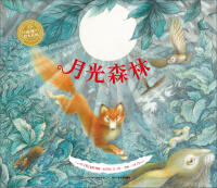 海豚绘本花园：月光森林 商品图0