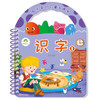 阳光宝贝可爱手提书·7认字1 商品缩略图0