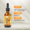 青云志 贝斯凯Z30（锌）60ml/瓶 商品缩略图4