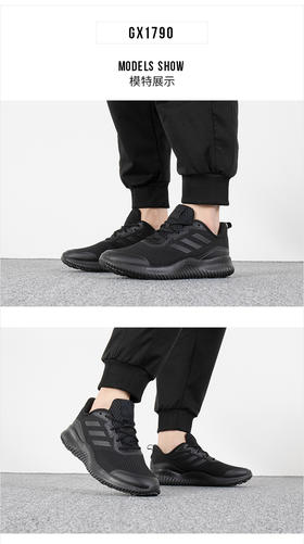 阿迪达斯（Adidas）男鞋官方网运动鞋 秋季新款跑步鞋低帮潮流缓震休闲鞋三条纹小椰子训练鞋子男 GX1790