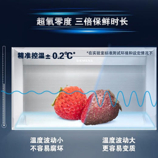 西门子（SIEMENS）462升零度生物保鲜四门风冷无霜电冰箱一级能效 KF72FAA56C 商品图2