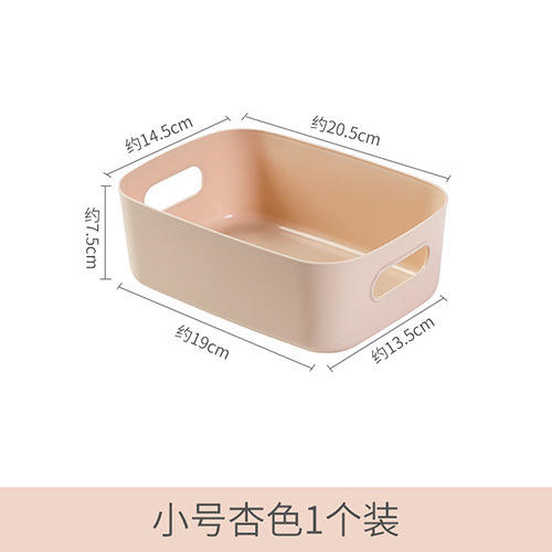 【宠粉福9.9元3个】桌面收纳盒化妆品整理盒家用杂物零食筐厨房储物盒塑料衣服收纳箱 商品图8