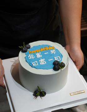 简约手绘 日富一日