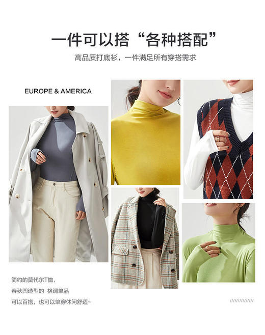 ZYQS-G0037莫代尔半高领长袖打底衫 商品图6