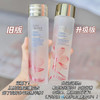 雅诗兰黛樱花微精华水 商品缩略图1