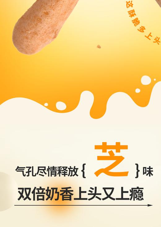 新品上市】元气怪兽芝士饼干 Kiri芝士脆休闲饼干网红零食 商品图3