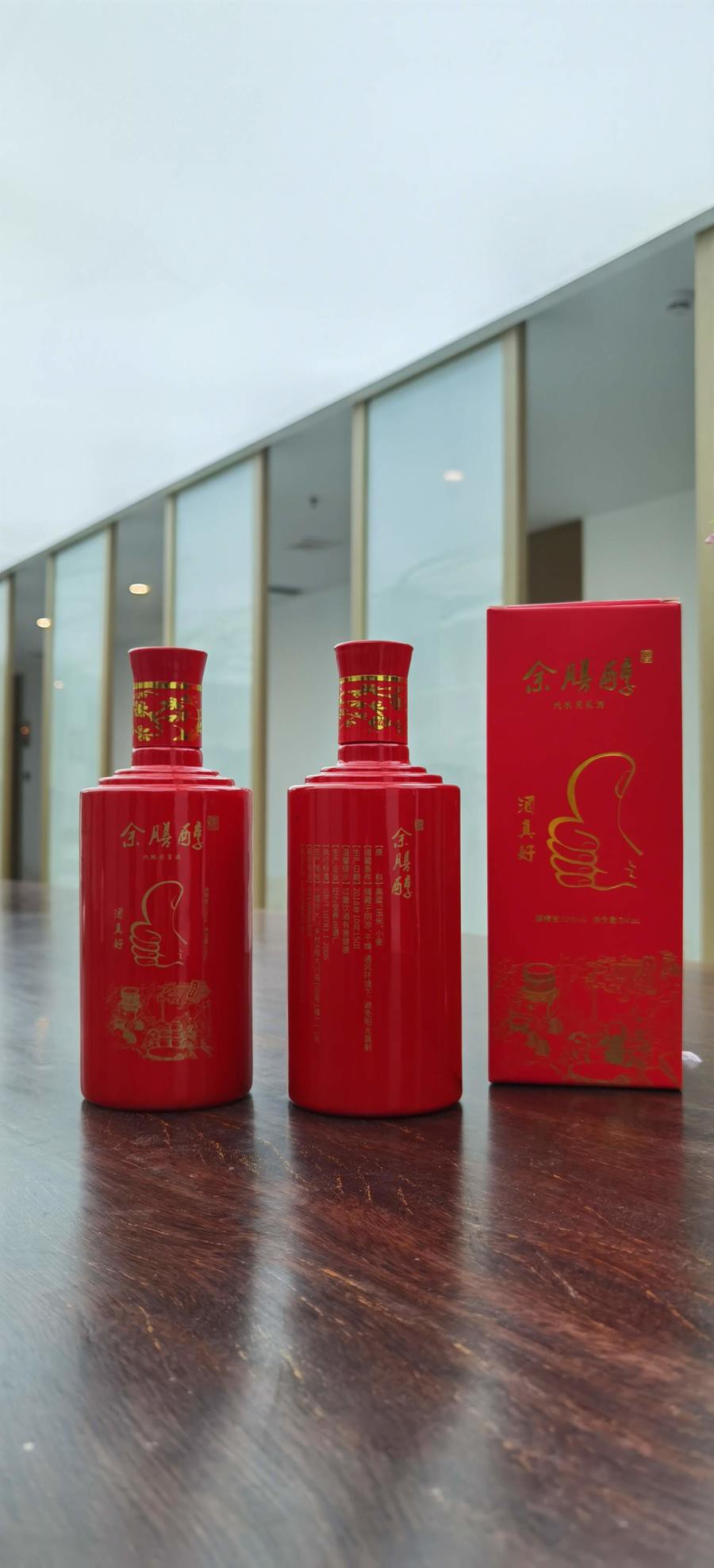 【原浆酒，一瓶178元，买三送一！】