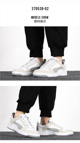  彪马（PUMA）男鞋女鞋小白鞋2022秋季新款情侣鞋复古时尚休闲鞋子低帮板鞋370539-02