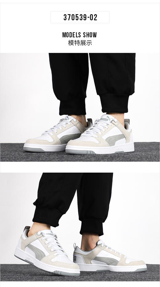  彪马（PUMA）男鞋女鞋小白鞋2022秋季新款情侣鞋复古时尚休闲鞋子低帮板鞋370539-02 商品图0