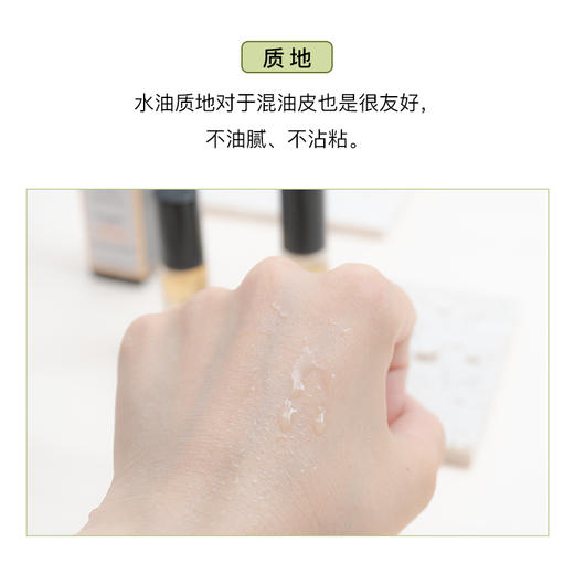 【75元会员福利】圣罗兰悦享青春夜间焕肤精华液7ml（中小样）  商品图3