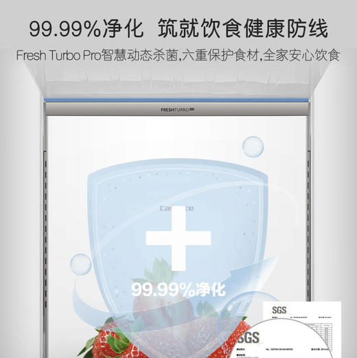 卡萨帝（Casarte）冰箱BCD-502WGCFDM7GYU1 商品图9
