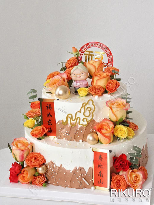 【祝寿E】鲜花水果奶油蛋糕 商品图0