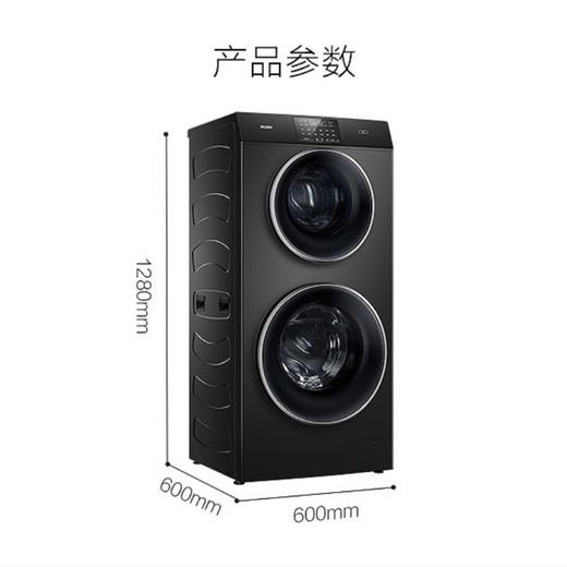 海尔（Haier）洗衣机XQGF130-B1258U1 商品图14