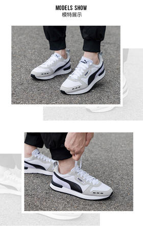 彪马（PUMA）男鞋女鞋子秋季季官方舰店2022新款情侣款面透气慢跑步鞋复古耐磨舒适轻便休闲鞋运动鞋 373117-02