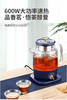 永利汇心好-BLH736黑茶煮茶器全自动加厚玻璃多功能电热蒸茶器养生花茶壶 商品缩略图0