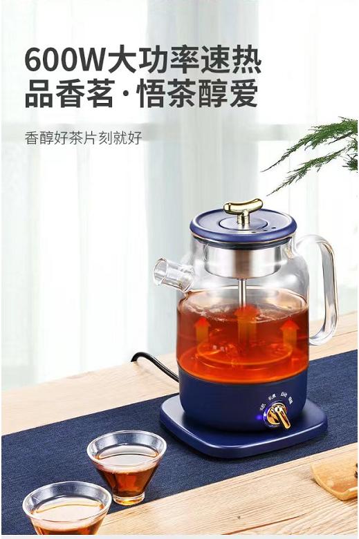 永利汇心好-BLH736黑茶煮茶器全自动加厚玻璃多功能电热蒸茶器养生花茶壶 商品图0