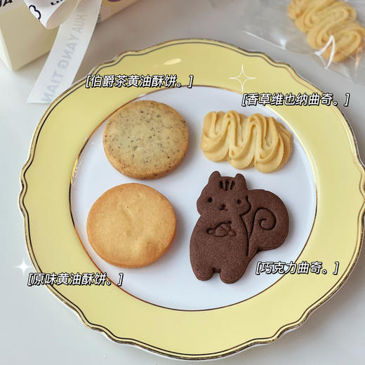 秋冬曲奇礼盒 商品图2