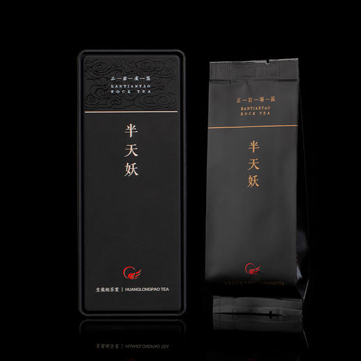 王上｜半天妖「8.5克*2泡品鉴装」 商品图2