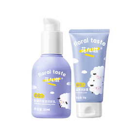 国庆专享-花儿滋金盏花保湿润肤乳+花儿滋滋养润肤霜（套装）