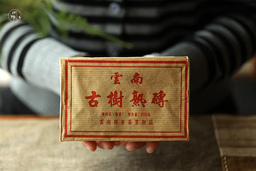 2011年古树熟砖 普洱茶熟茶 250克/砖 商品图1