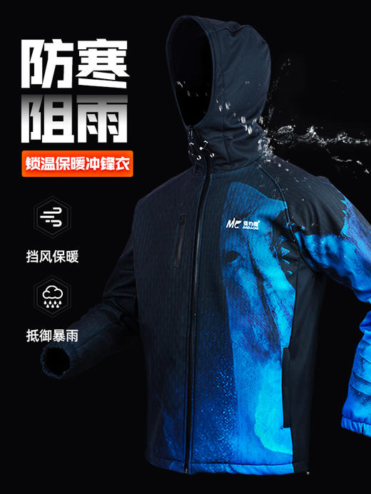 佳钓尼冲锋衣冬季防寒男款垂钓服防风防水保暖双层加厚 商品图0