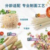 禾泱泱分龄 嫩碎面 细面（刮码销售） 商品缩略图0