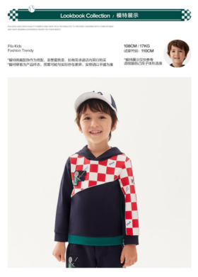  FILA斐乐针织连帽上衣