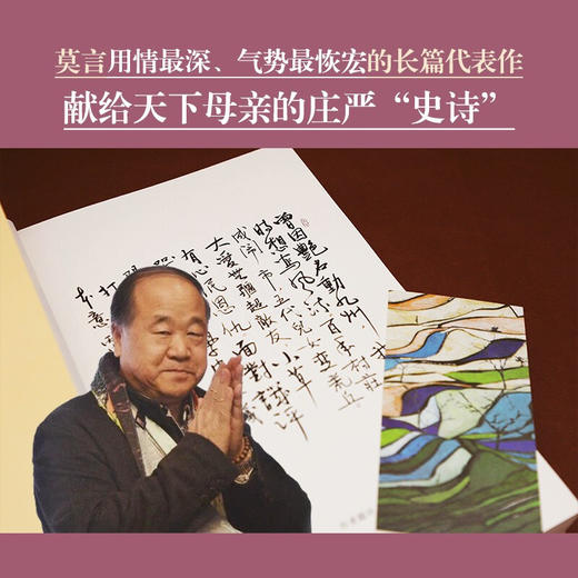 丰乳肥臀 商品图5