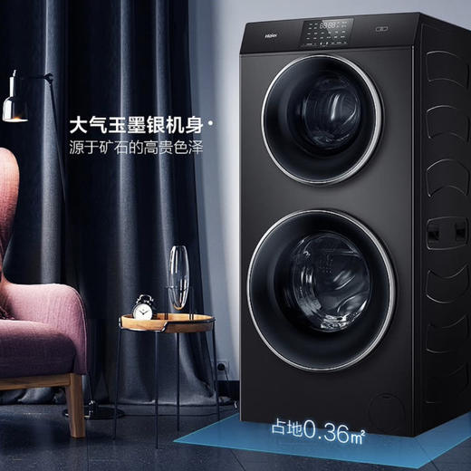 海尔（Haier）洗衣机XQGF130-B1258U1 商品图9