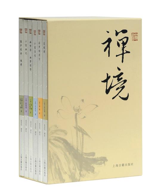 (仓发) 禅境丛书 小窗幽记+菜根谭+幽梦影 幽梦续影+娑罗馆清言+小窗自纪+围炉夜话 偶谭（套装全6册）/上海古籍出版社/[明]洪应明，等/9787532582785 商品图0