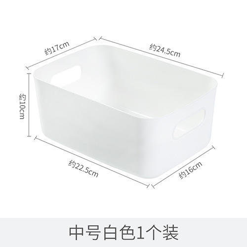 【宠粉福9.9元3个】桌面收纳盒化妆品整理盒家用杂物零食筐厨房储物盒塑料衣服收纳箱 商品图5