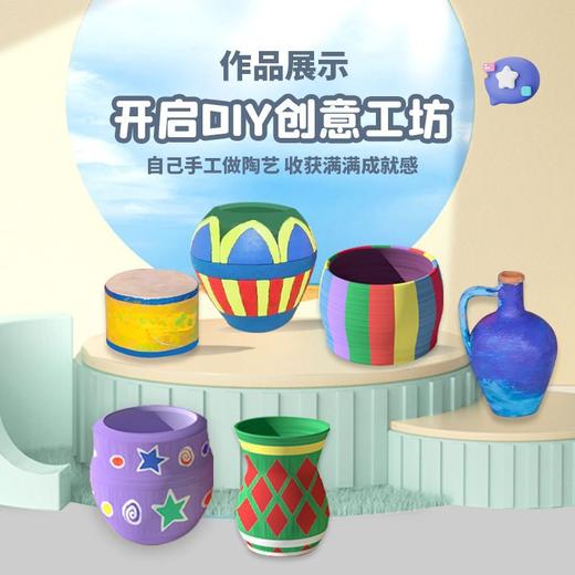 【砖博士】儿童软陶泥免烧免烘烤粘土diy陶泥机电动转盘手工彩绘拉胚陶艺机 商品图4