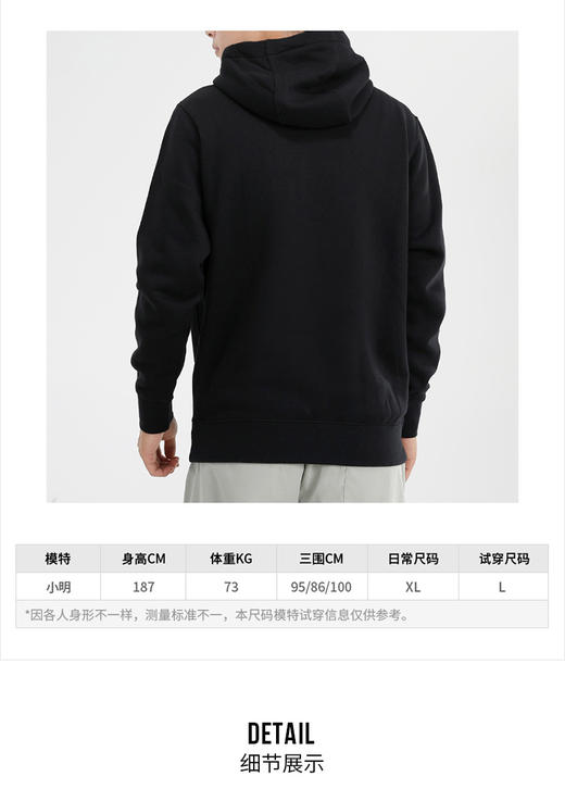 耐克（NIKE） 卫衣男装 22秋季新款运动服加厚加绒长袖运动宽松舒适保暖套头衫连帽圆领卫衣男 BV2974-010/连帽/加绒保暖/店长推荐 商品图1