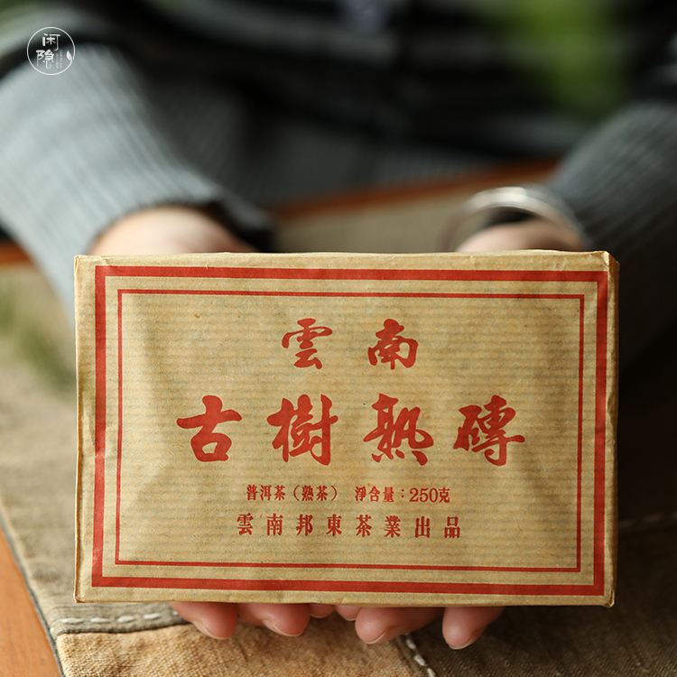 2011年古树熟砖 普洱茶熟茶 250克/砖