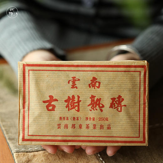 2011年古树熟砖 普洱茶熟茶 250克/砖 商品图0