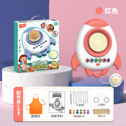 【砖博士】儿童软陶泥免烧免烘烤粘土diy陶泥机电动转盘手工彩绘拉胚陶艺机 商品图5