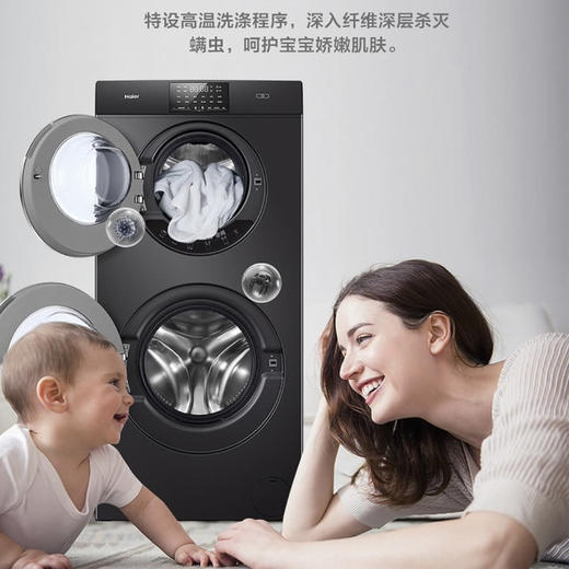 海尔（Haier）洗衣机XQGF130-B1258U1 商品图10