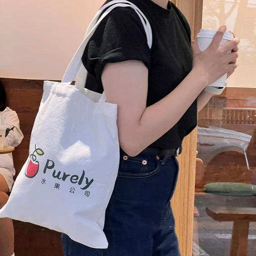 Purely环保布袋 商品图0