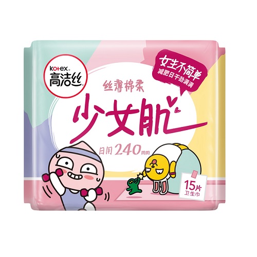国庆专享-高洁丝经典系列少女肌丝薄棉柔卫生巾日用240mm15片