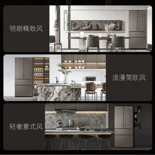 卡萨帝（Casarte）冰箱BCD-502WGCFDM7GYU1 商品图5