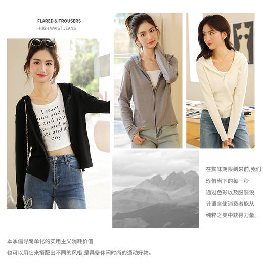 加绒拉链卫衣秋冬长袖连帽休闲开衫黑色上衣纯色螺纹修身短款外套 商品图1