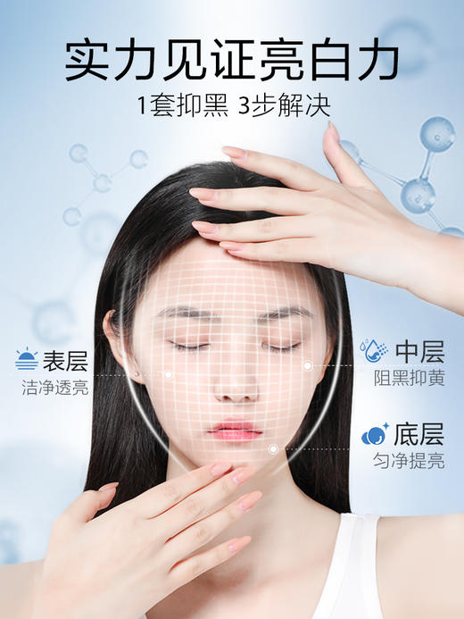 欧诗漫珍珠白套装 商品图3