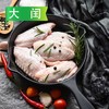 【会员专享·特价】大闰鸡翅中 1.4斤/袋 10袋/件 商品缩略图1