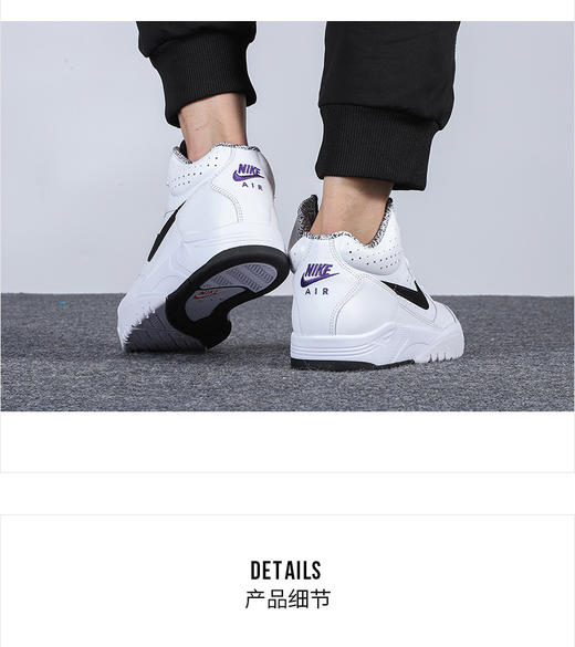 耐克（NIKE）官方舰店男鞋板鞋 22秋季新款厚底小白鞋潮流篮球鞋休闲鞋透气运动鞋中高帮板鞋子男 DJ2518-100 商品图1