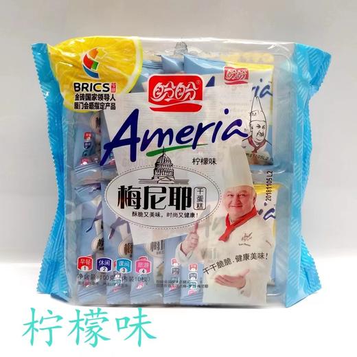 盼盼梅尼耶干蛋糕柠檬味100克22032430 商品图0