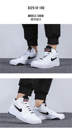 耐克（NIKE）官方舰店男鞋板鞋 22秋季新款厚底小白鞋潮流篮球鞋休闲鞋透气运动鞋中高帮板鞋子男 DJ2518-100