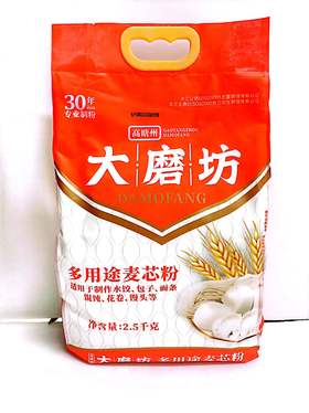 大磨坊多用途麦芯粉2.5kg  22184641