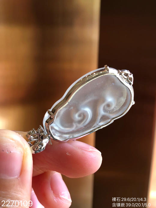 玻璃如意吊坠，2270109。具体价格微信咨询 商品图8