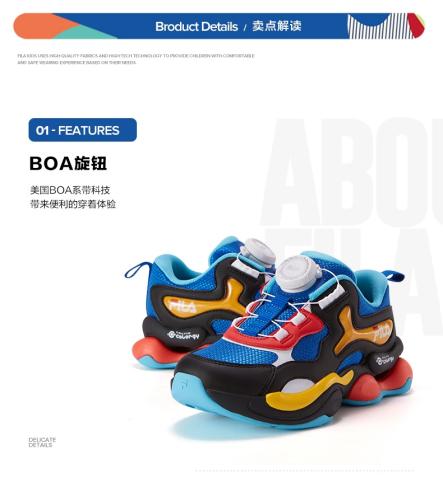  FILA斐乐BOA旋扣波普鞋 商品图1
